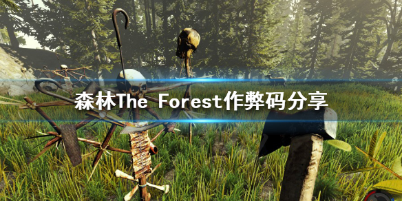 ɭЩ룿The Forest  ɭôףThe Forest