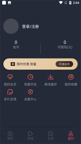 嶯2023app