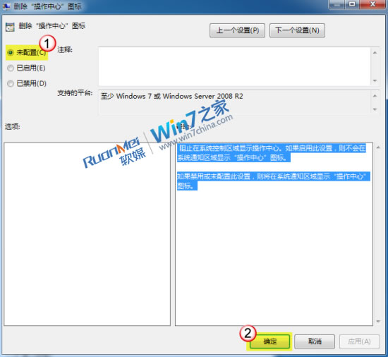 Windows7֪ͨͼ궪ʧ