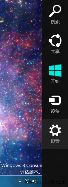 Win8ϵͳԤػ