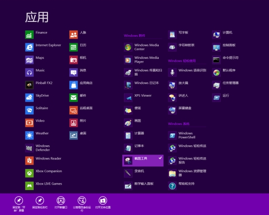 Windows 8Ԥ飺δ