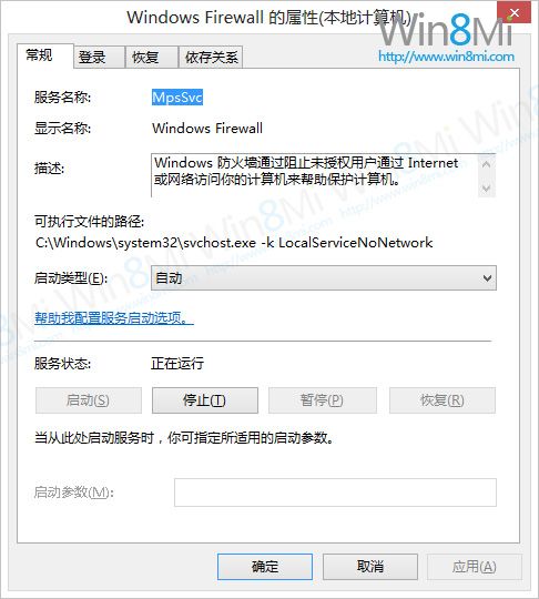 Win8Ӧ̵0x80073d0a